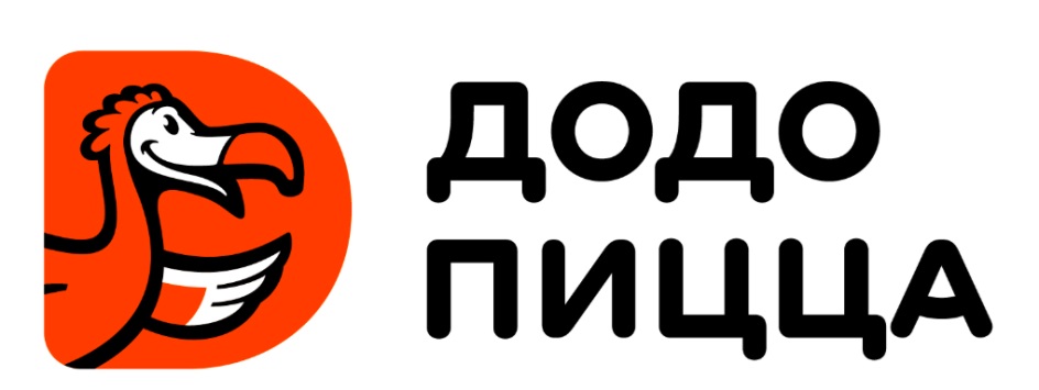 Додо Пицца