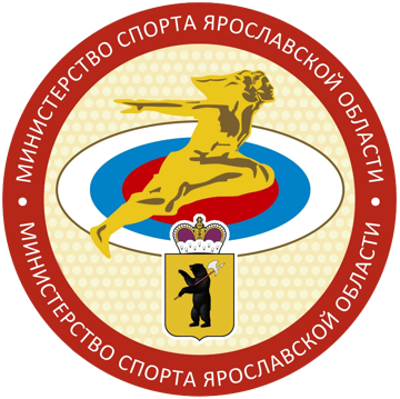 Минспорта ЯО